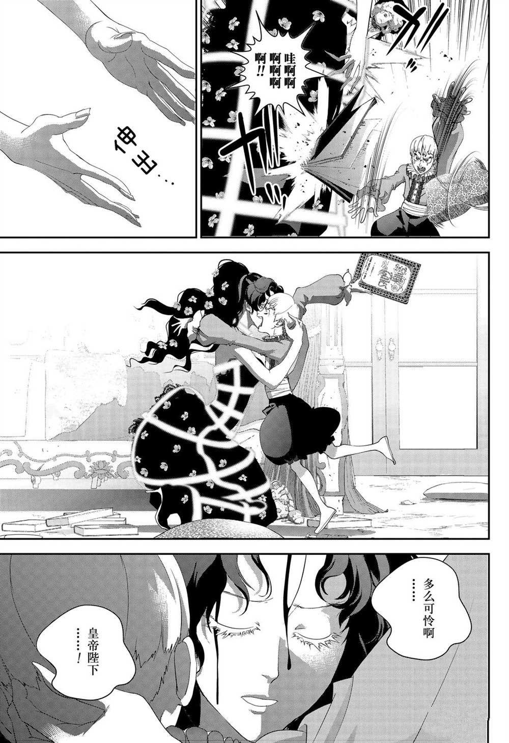 第164话 试看版