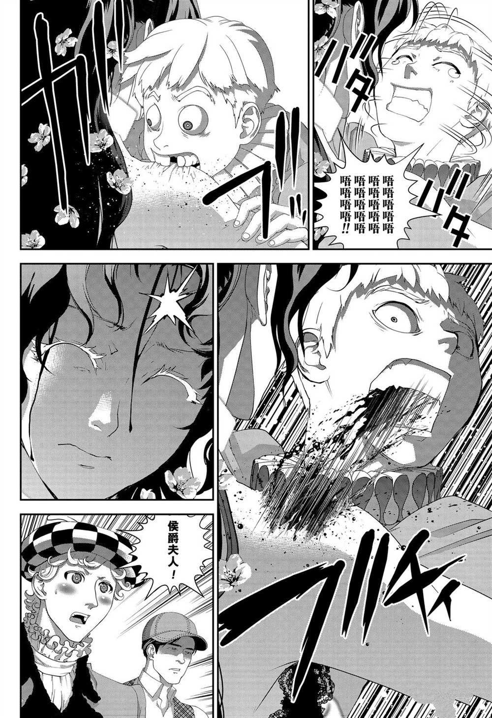 第164话 试看版