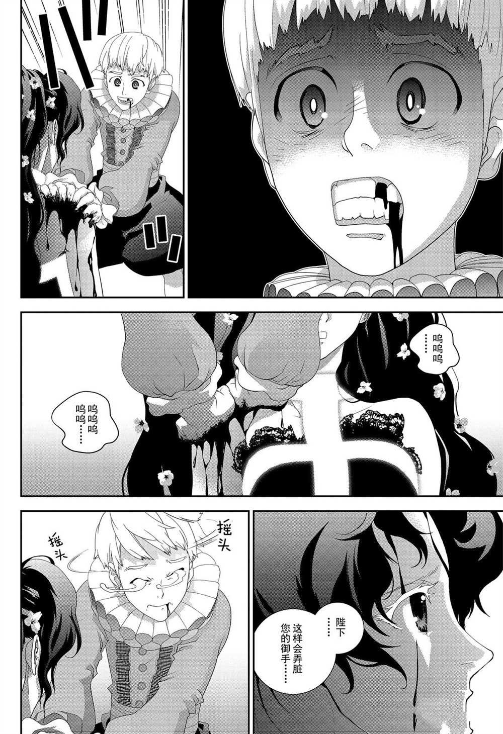 第164话 试看版