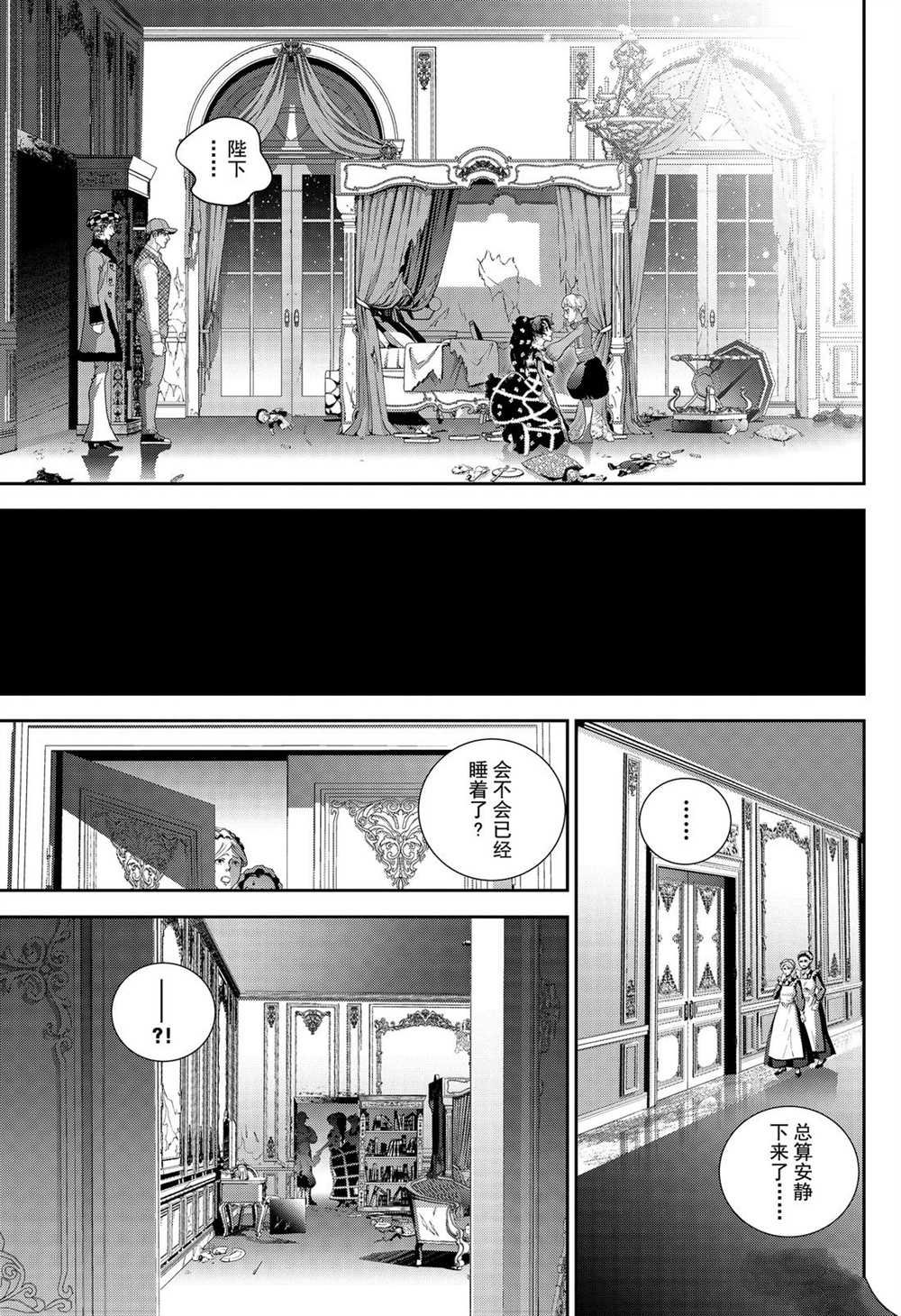 第164话 试看版
