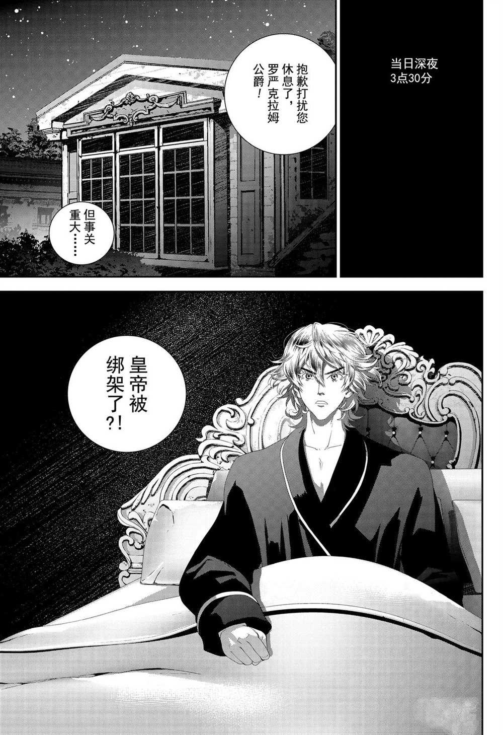第164话 试看版