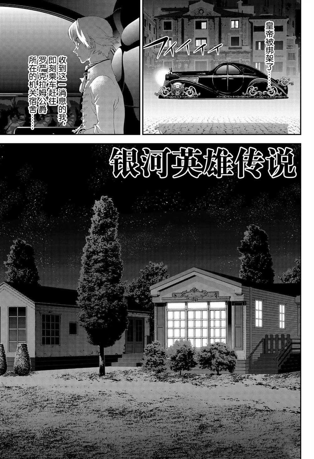 第165话 试看版