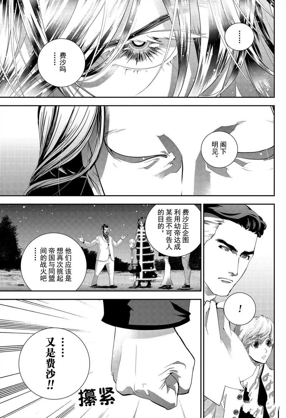 第165话 试看版