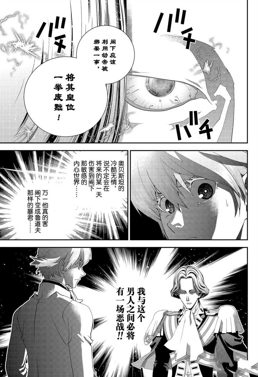 第165话 试看版