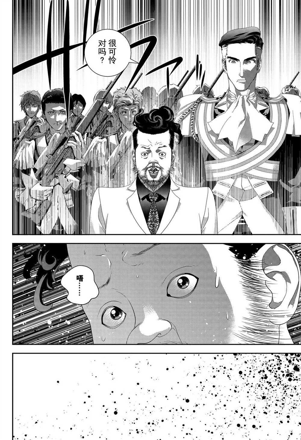 第165话 试看版