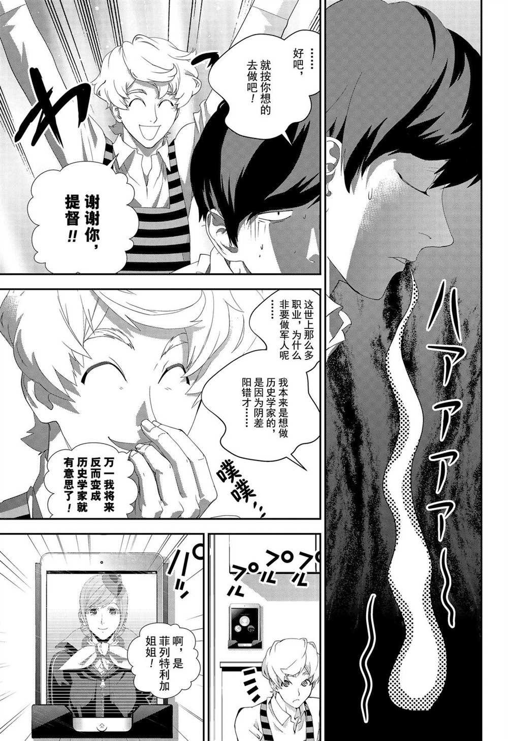 第165话 试看版