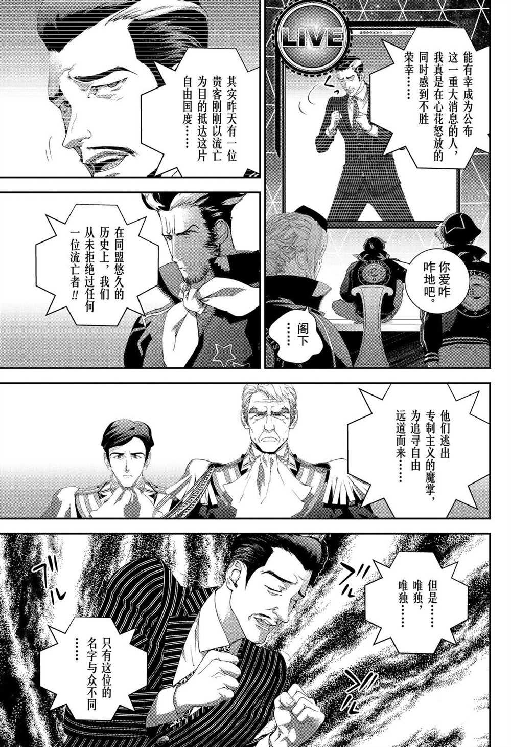 第165话 试看版