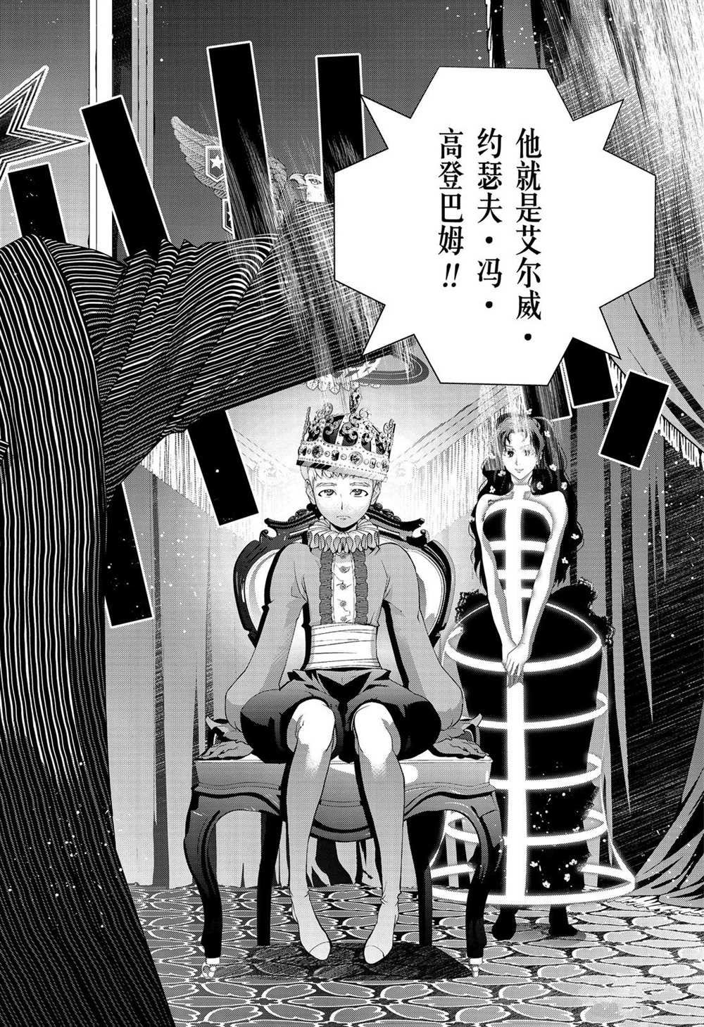 第165话 试看版