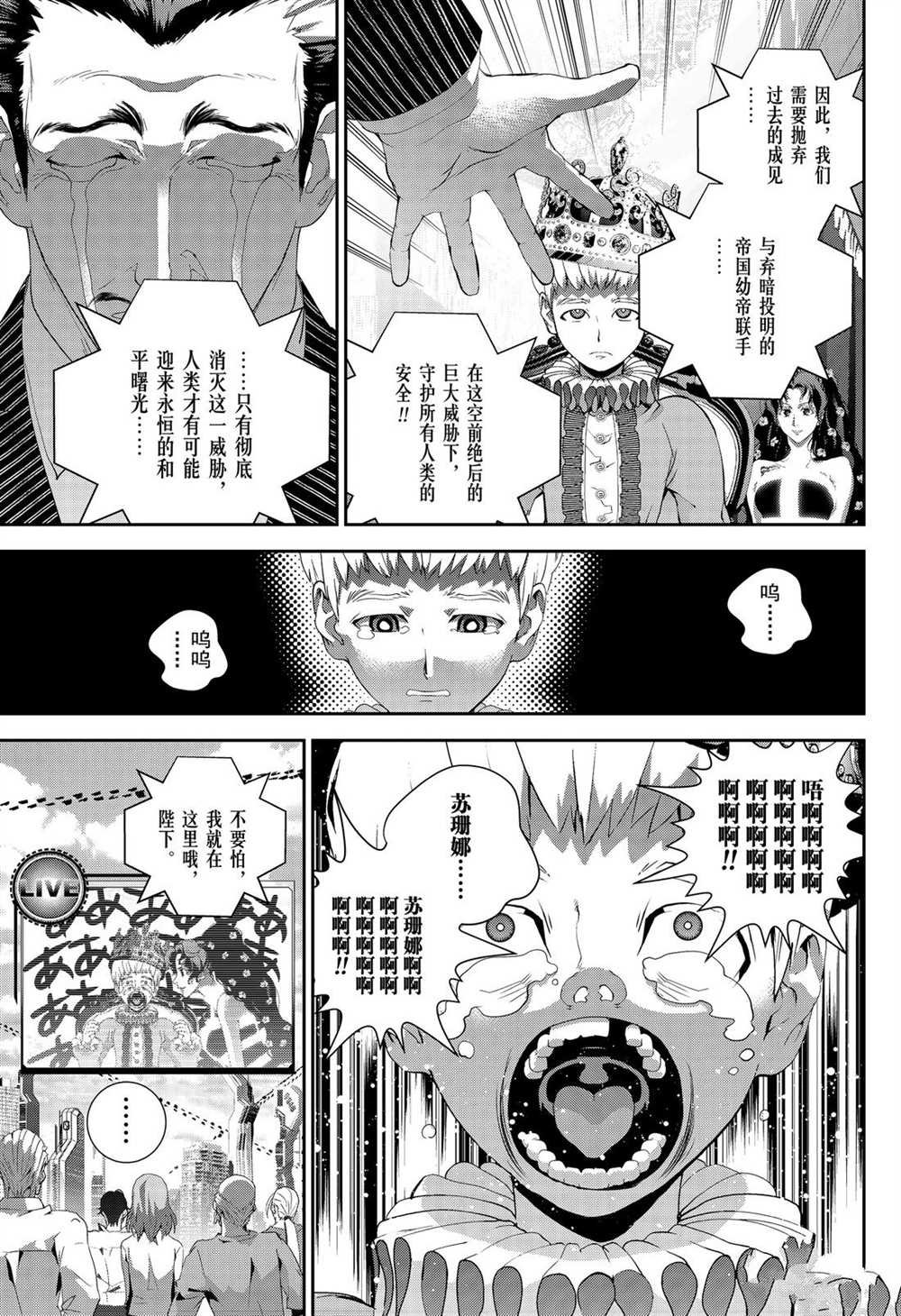 第166话 试看版