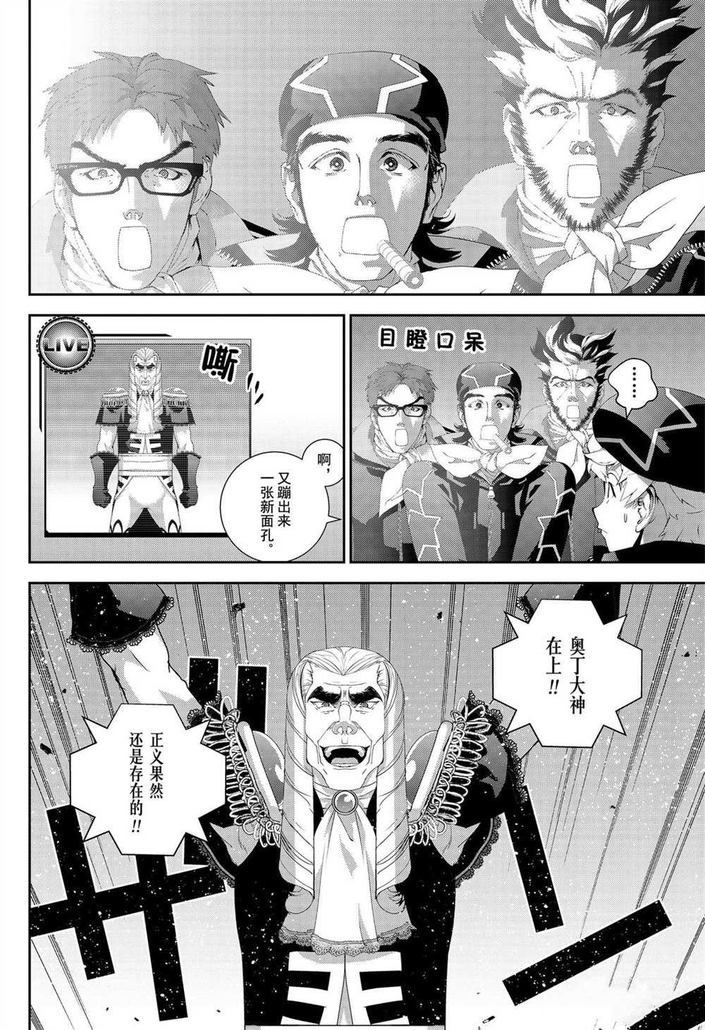 第166话 试看版