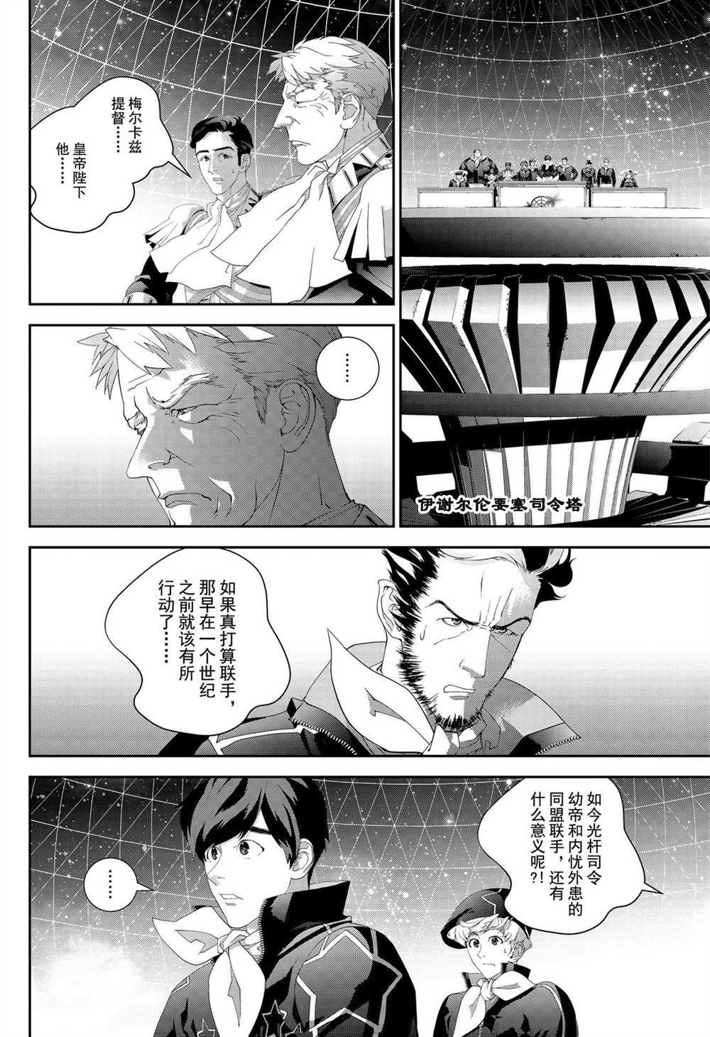 第166话 试看版