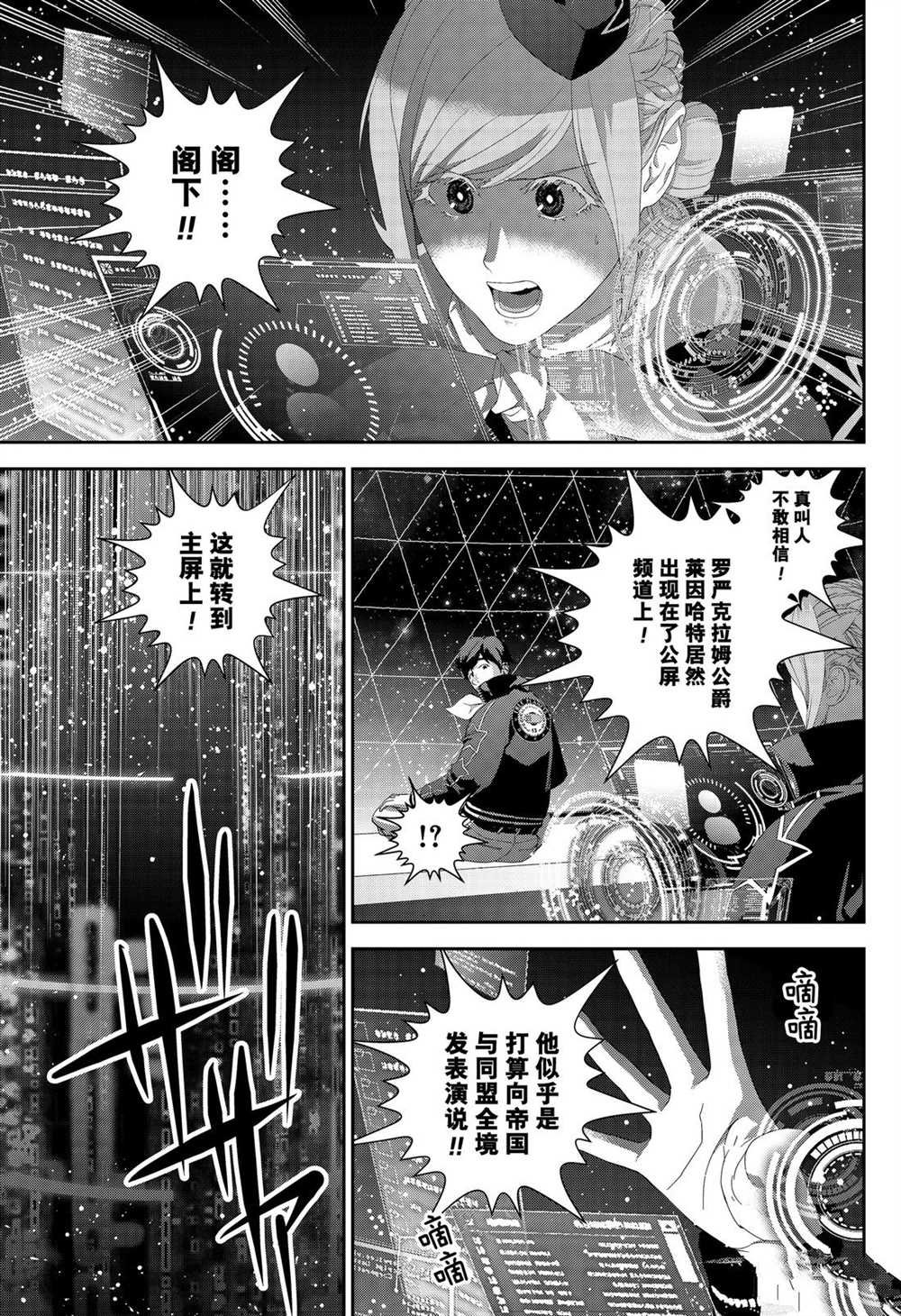 第166话 试看版