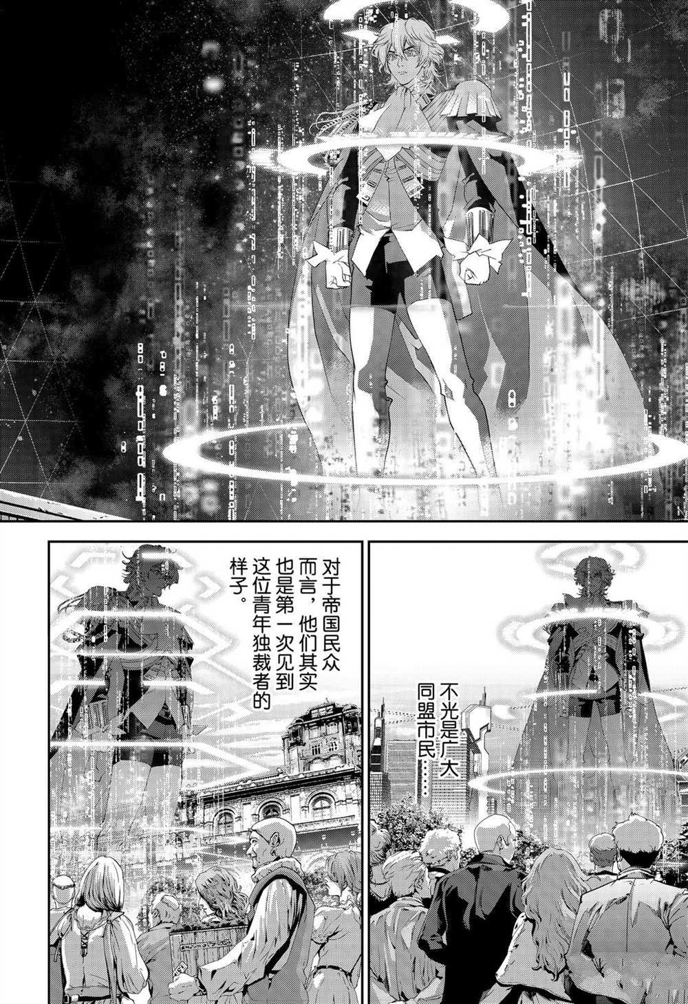 第166话 试看版