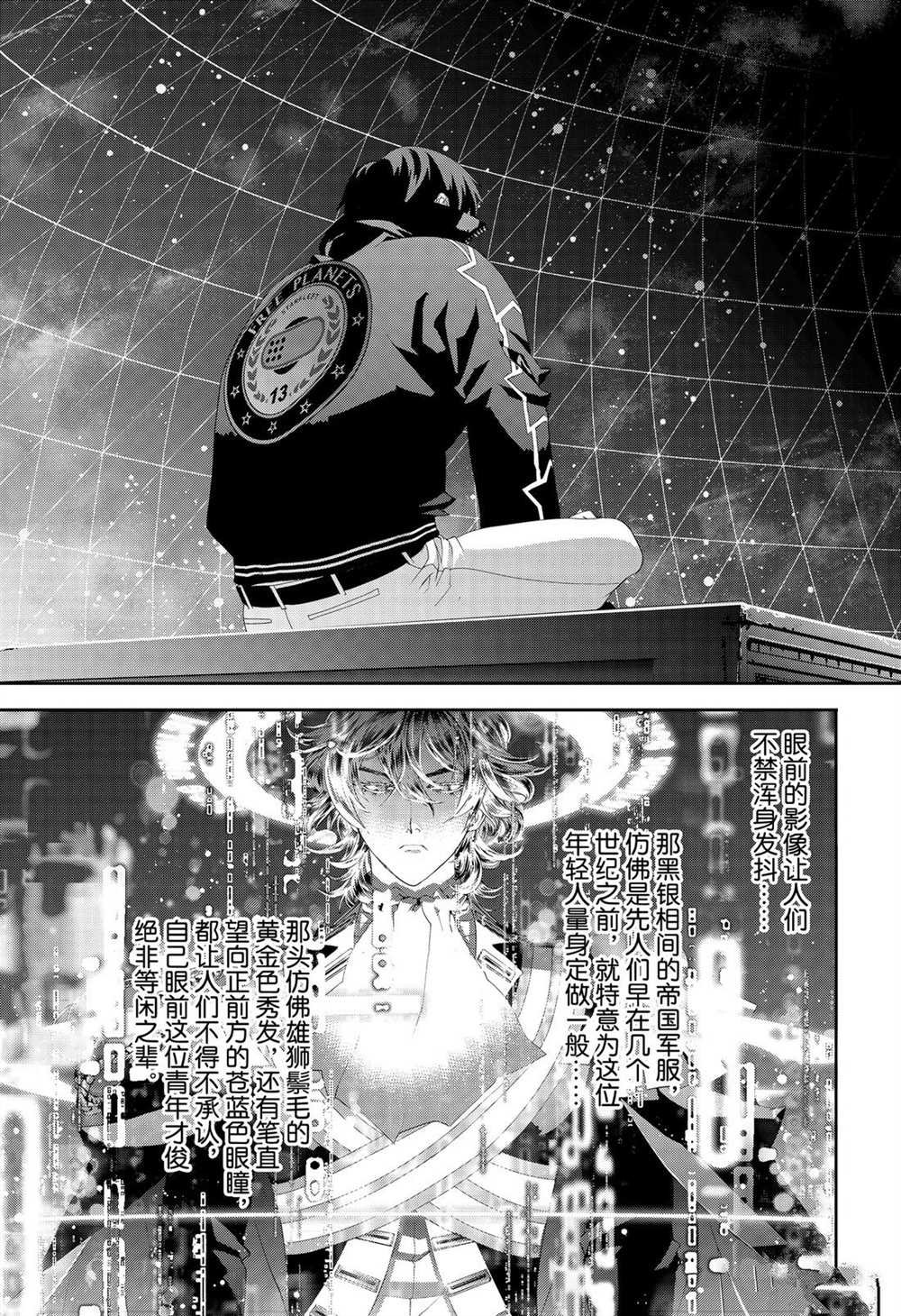 第166话 试看版