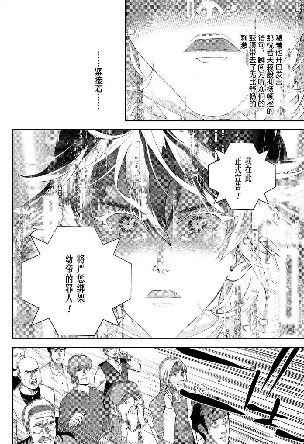 第166话 试看版