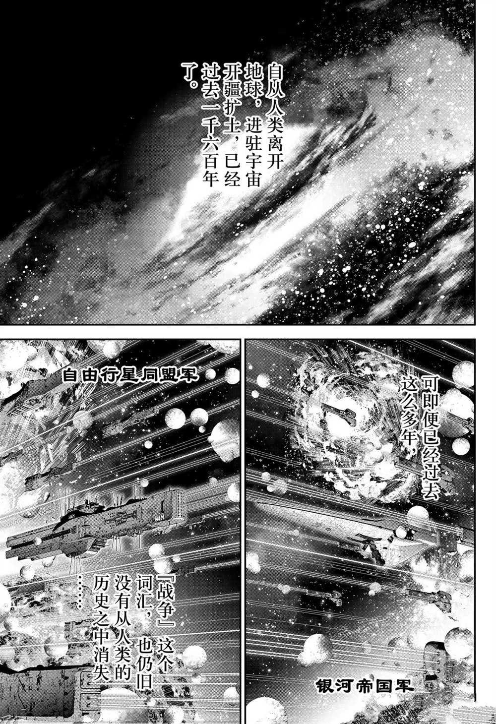 第167话 试看版
