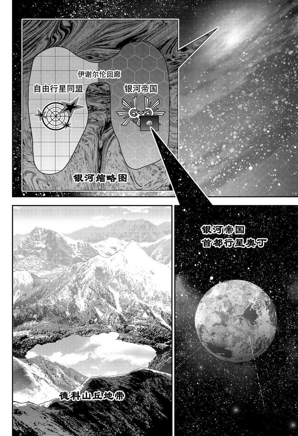第167话 试看版