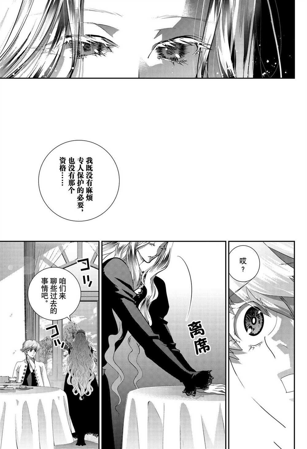 第167话 试看版