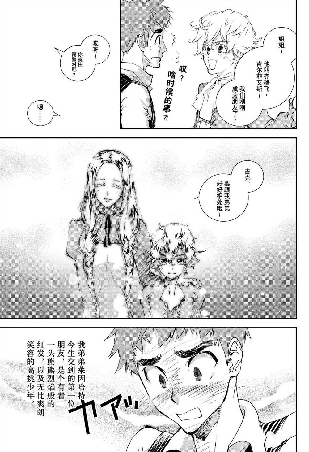 第167话 试看版