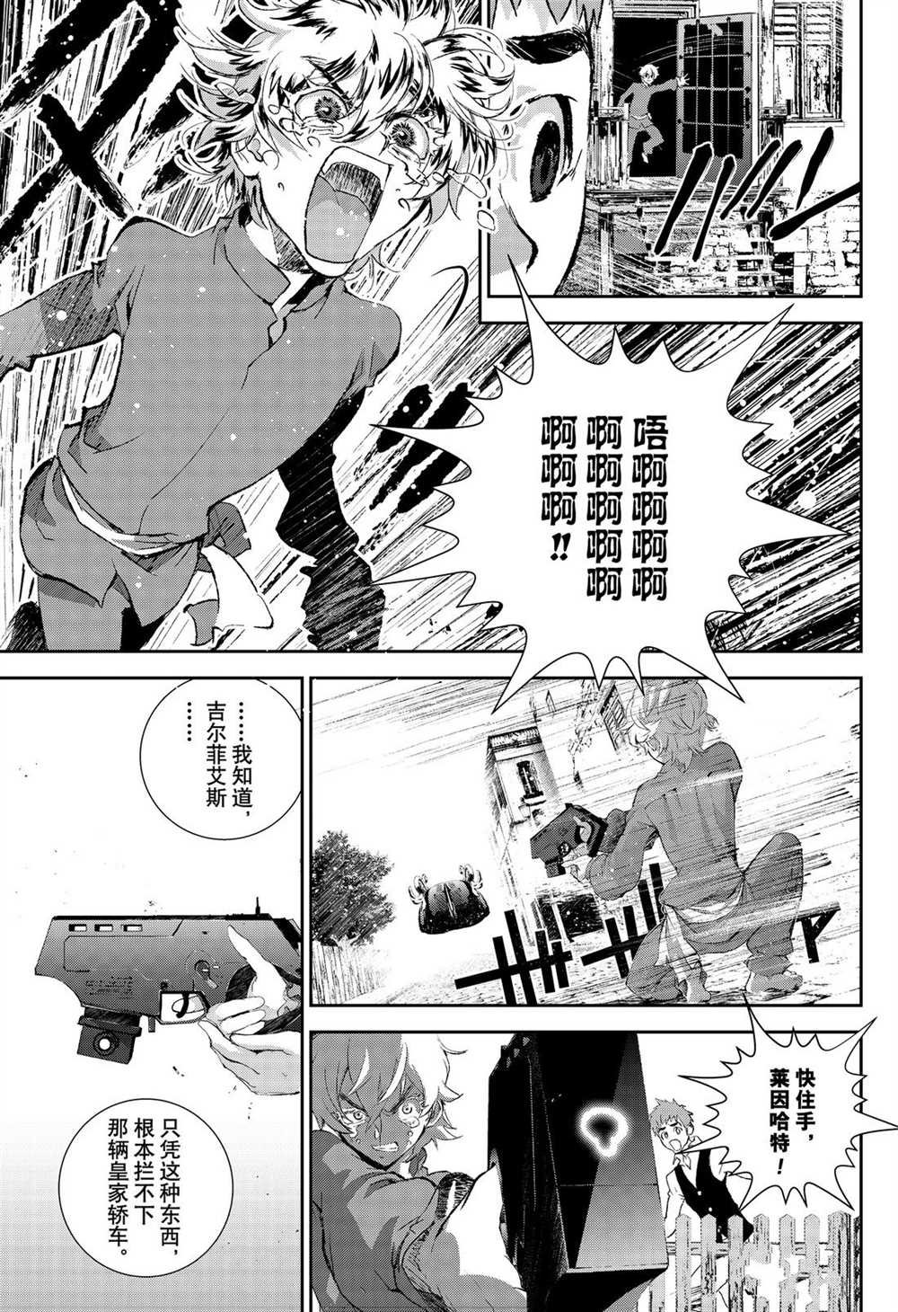 第167话 试看版