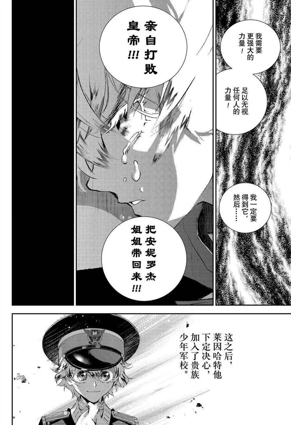 第167话 试看版