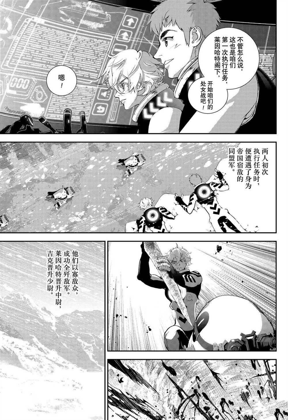 第167话 试看版