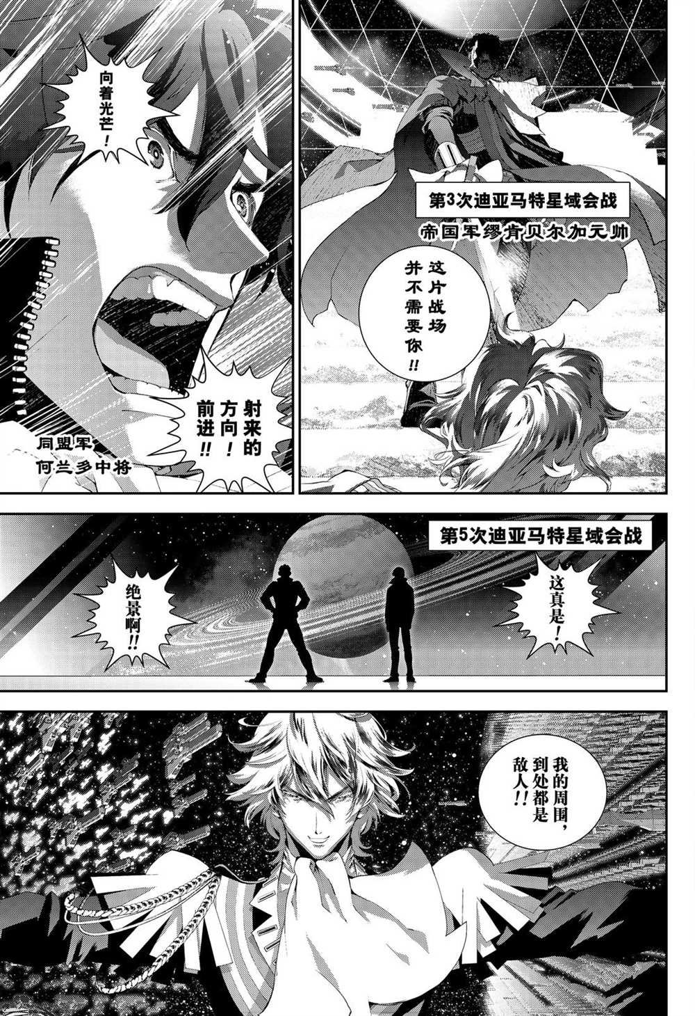 第167话 试看版