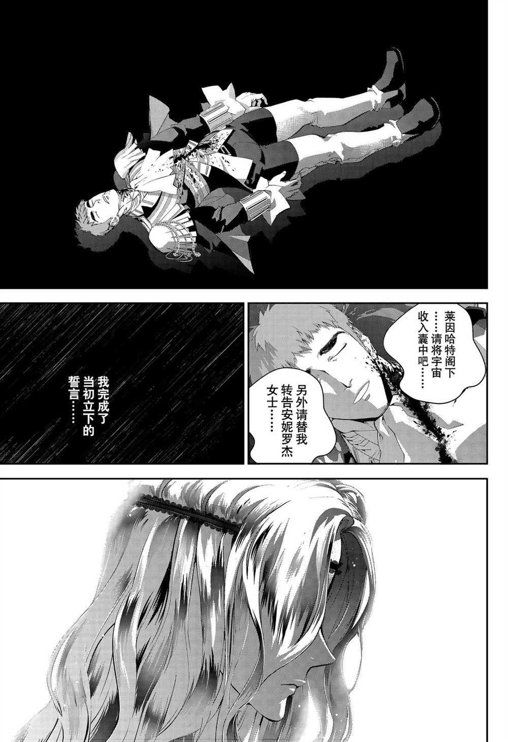 第167话 试看版