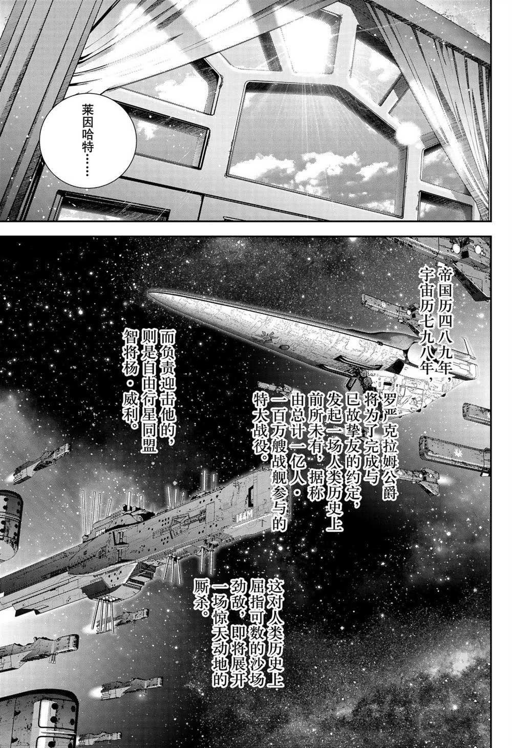 第167话 试看版