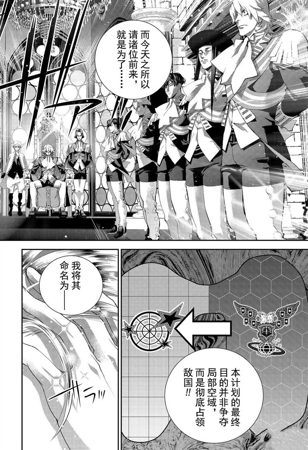第168话 试看版