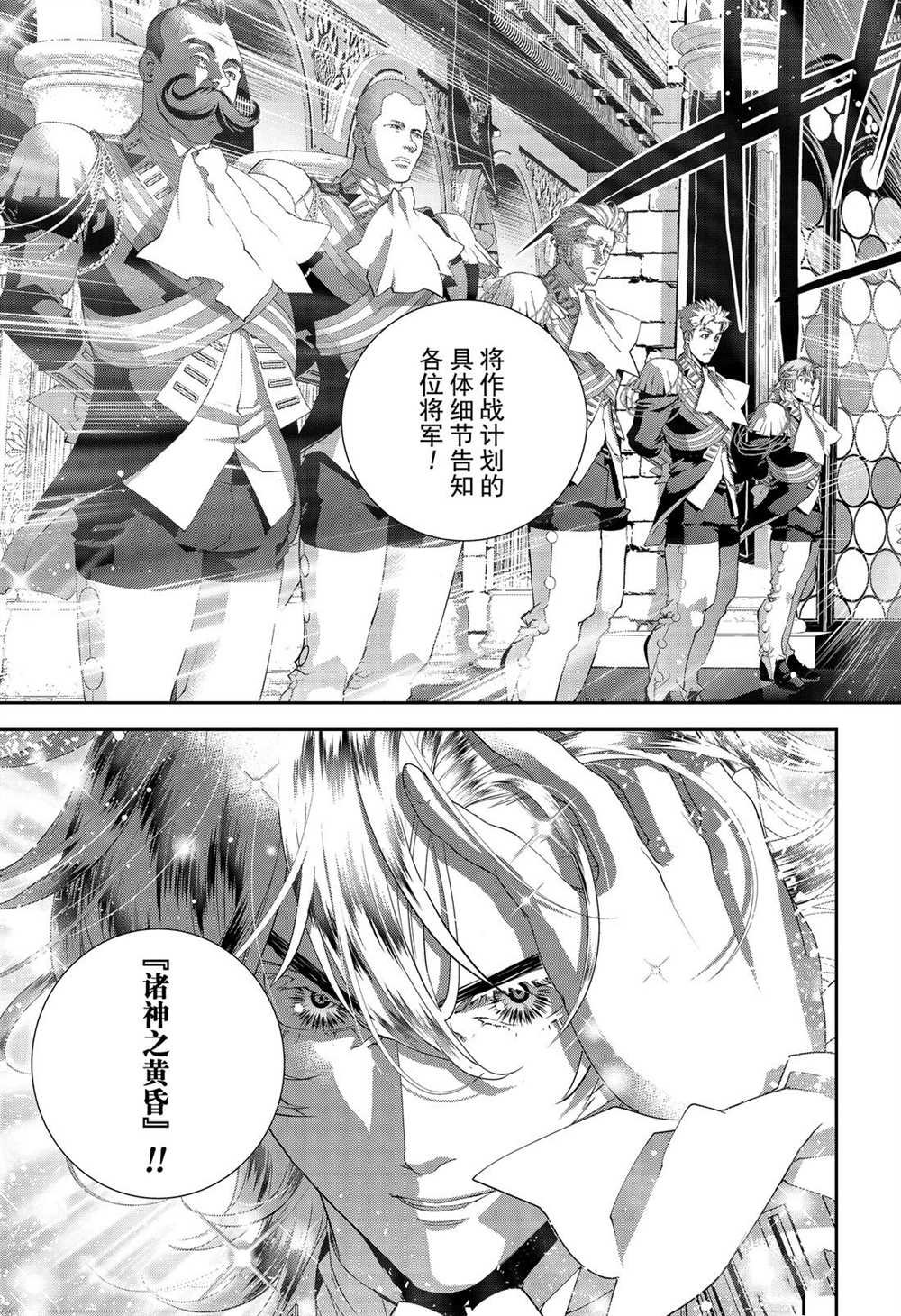 第168话 试看版