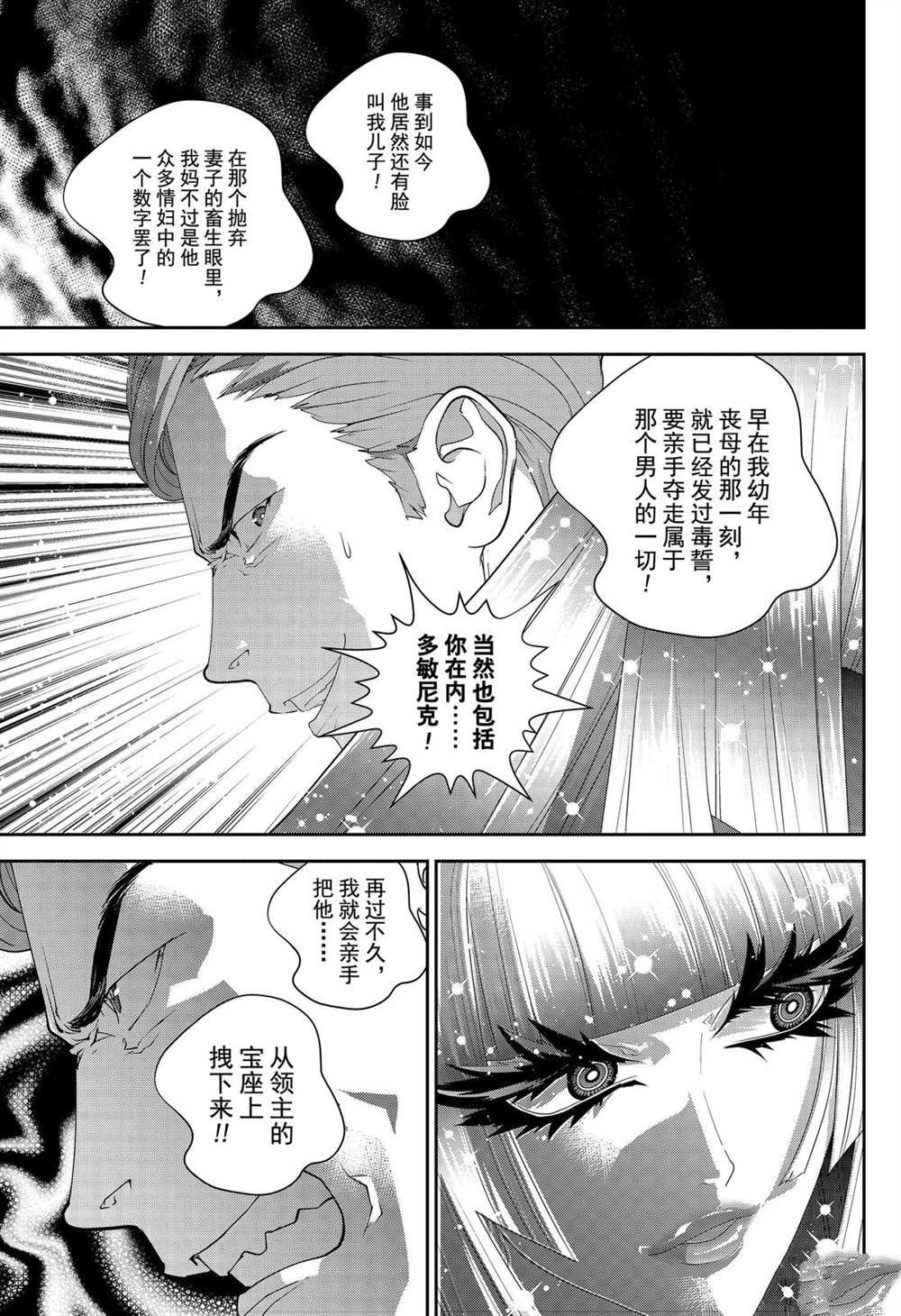 第168话 试看版