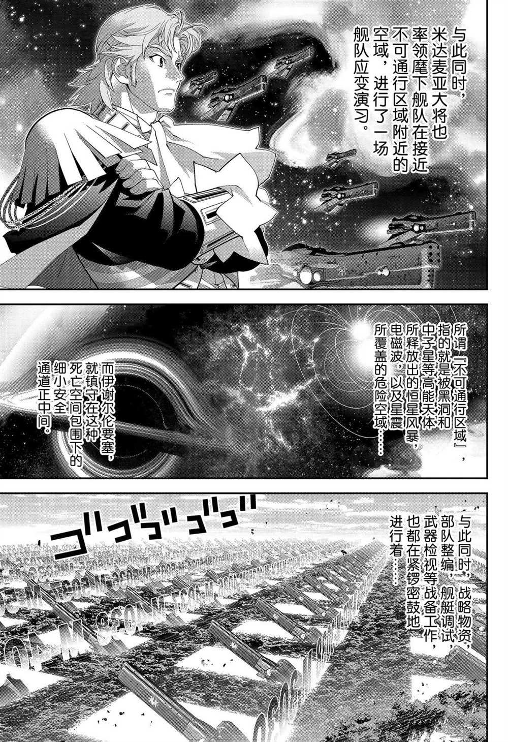 第168话 试看版
