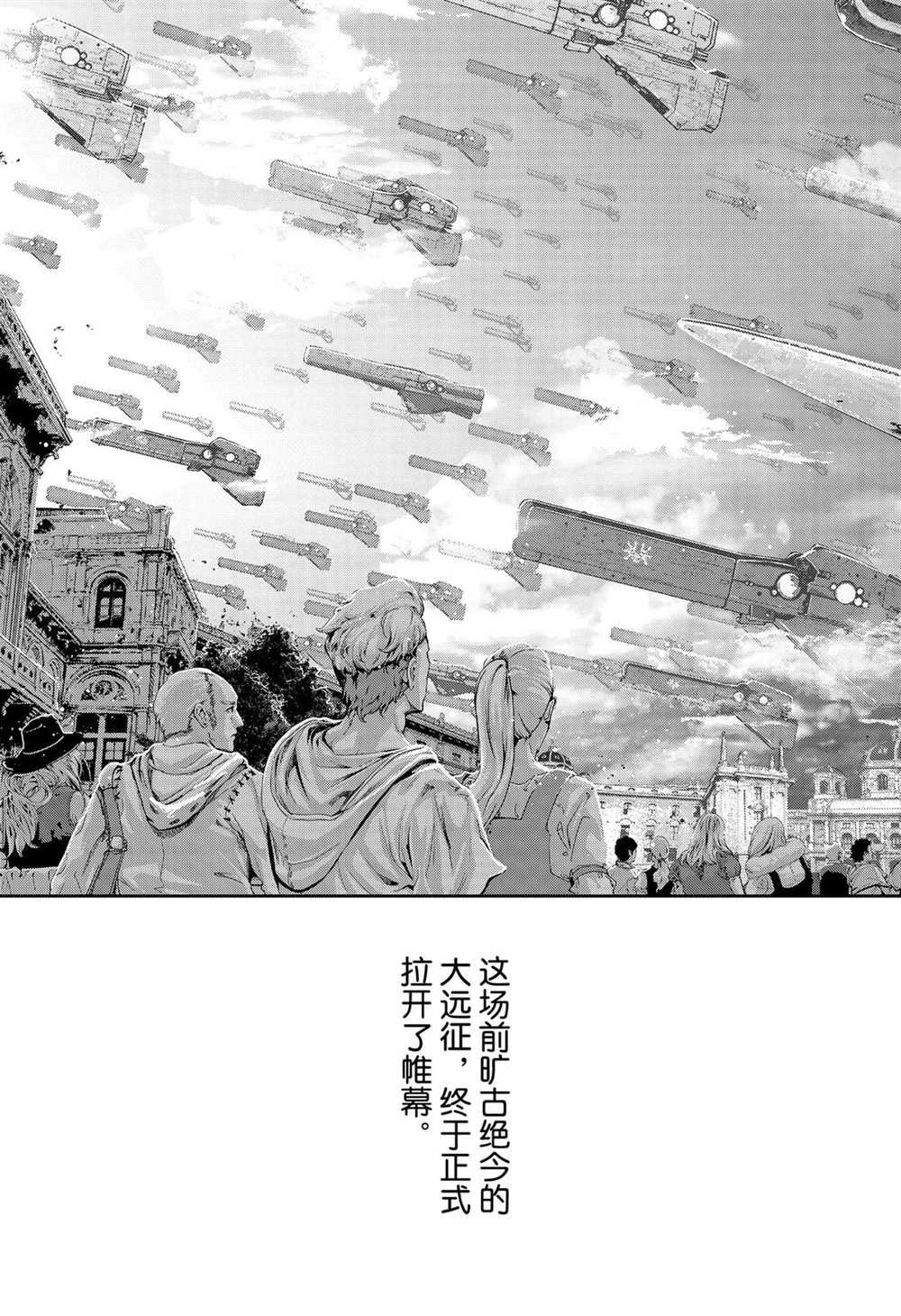 第168话 试看版