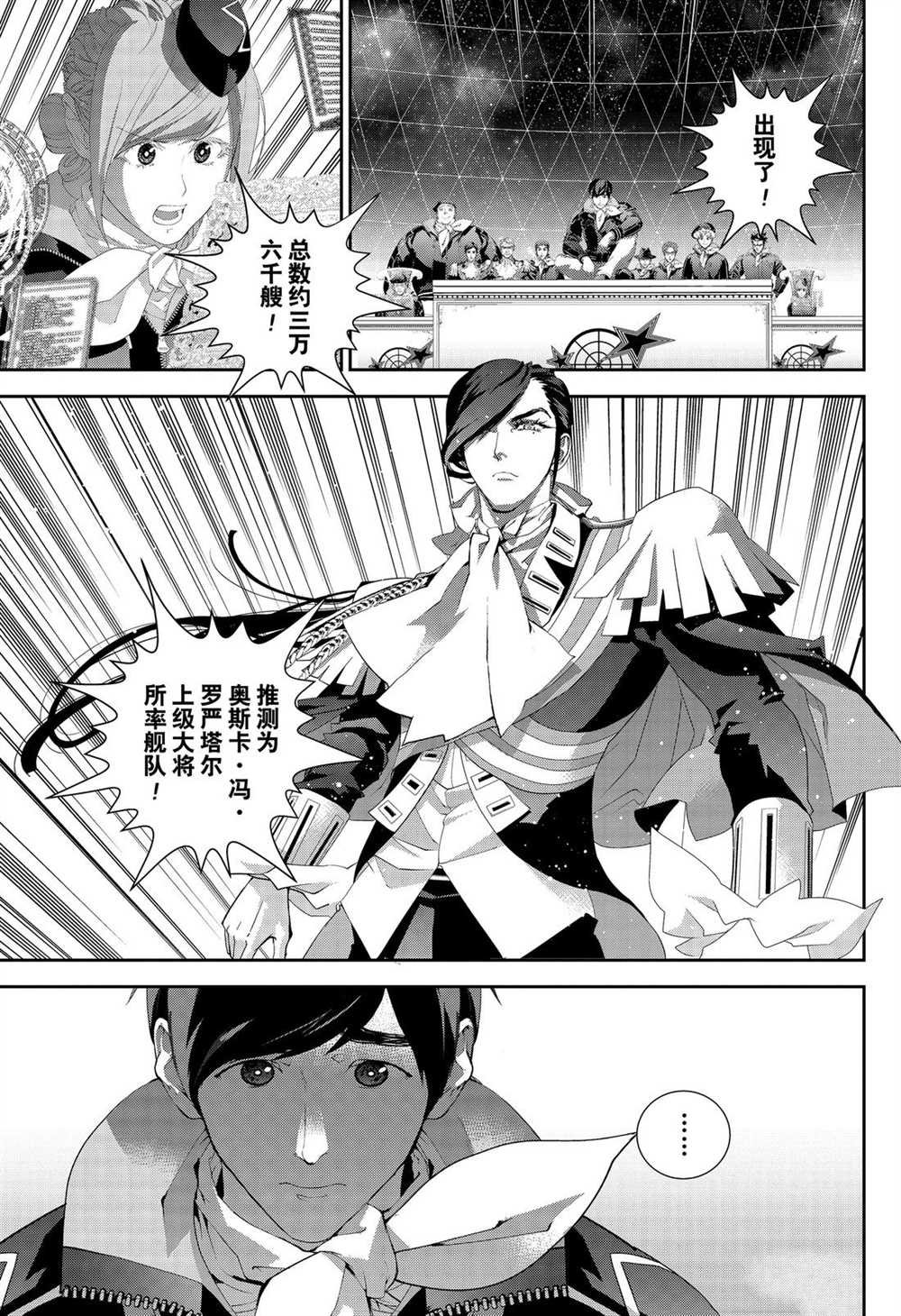 第168话 试看版