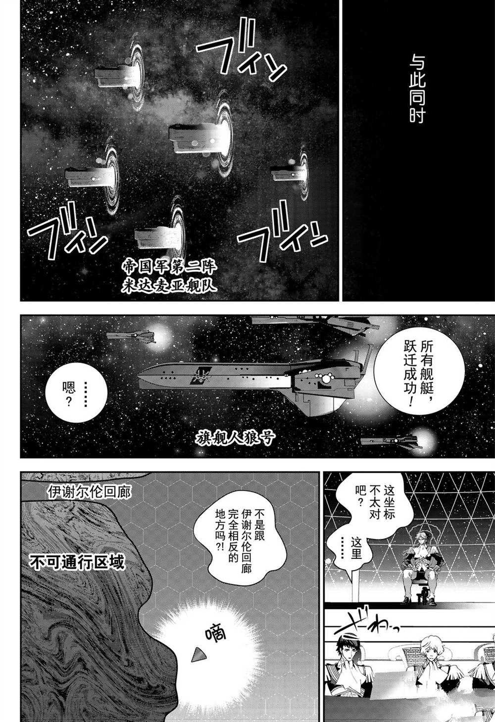 第168话 试看版