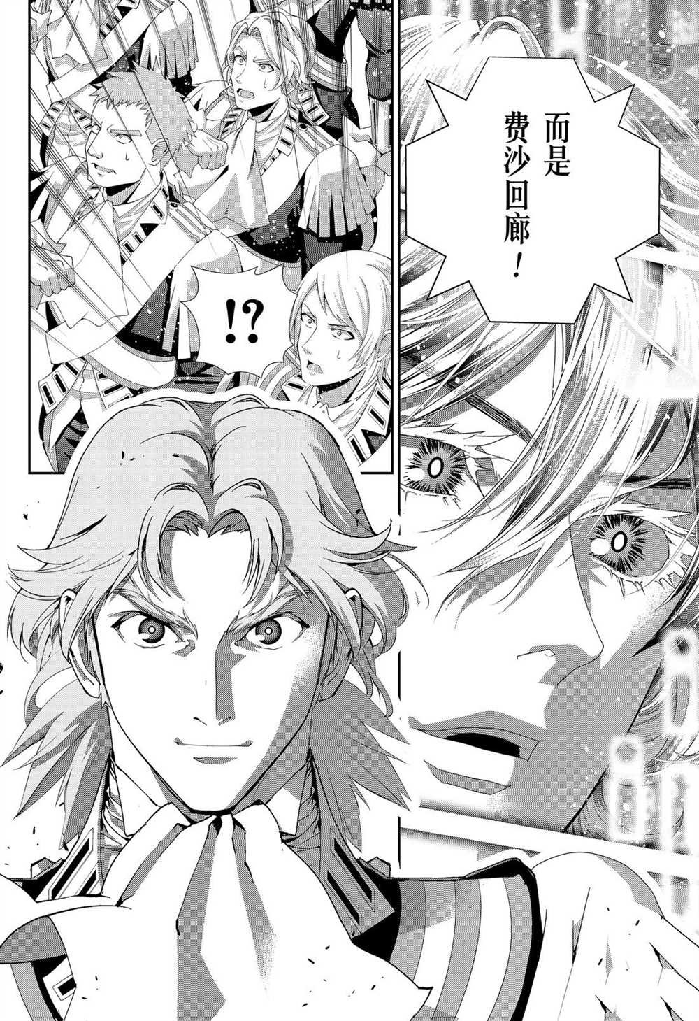 第168话 试看版