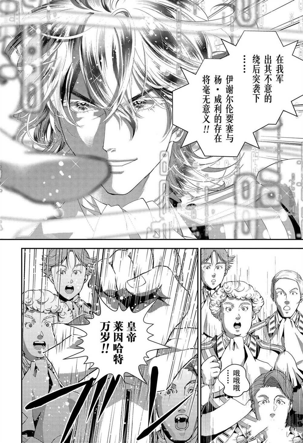 第168话 试看版