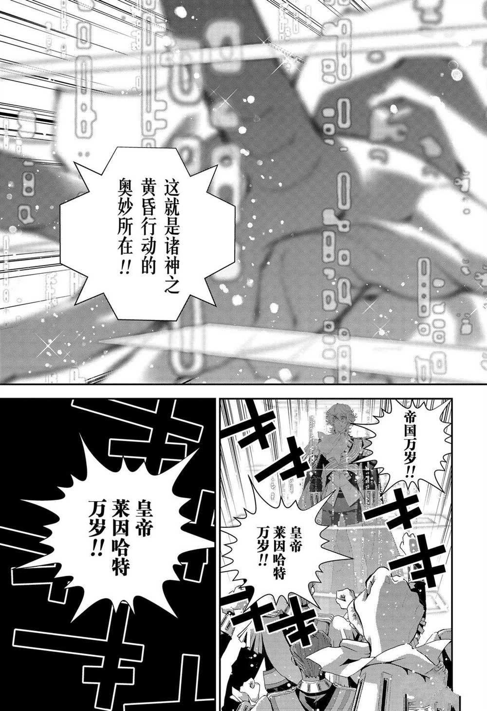 第168话 试看版