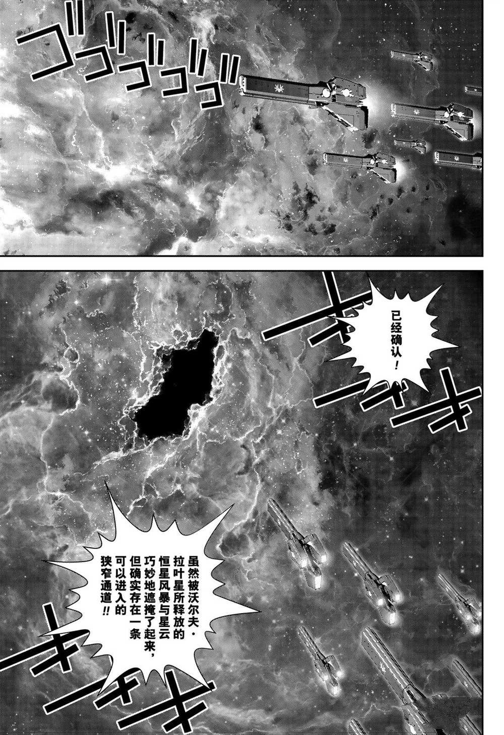 第169话 试看版