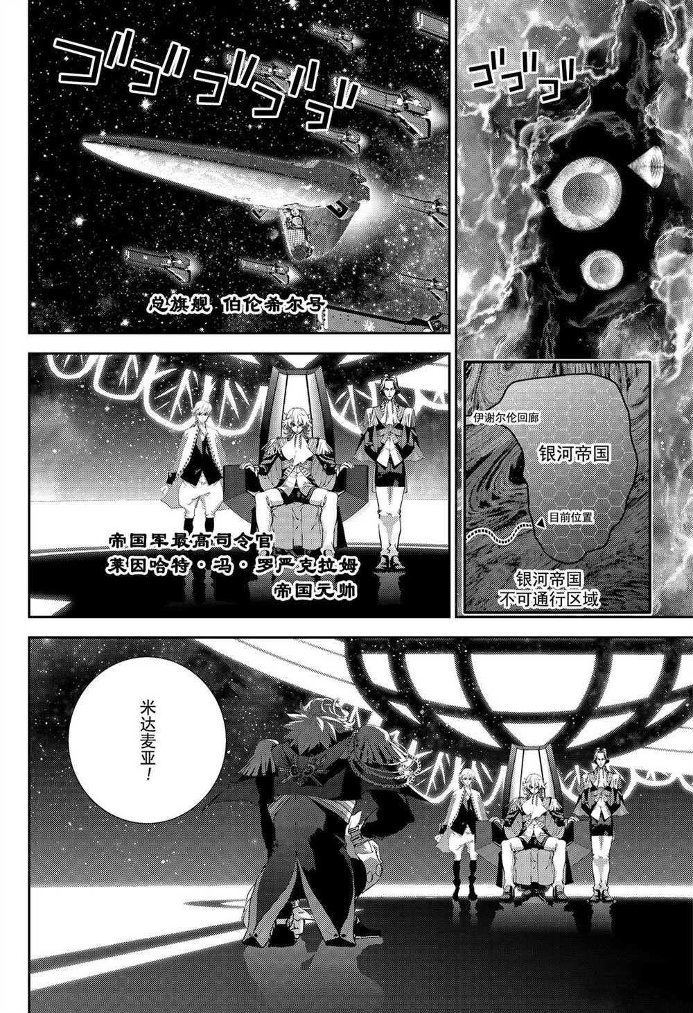 第169话 试看版