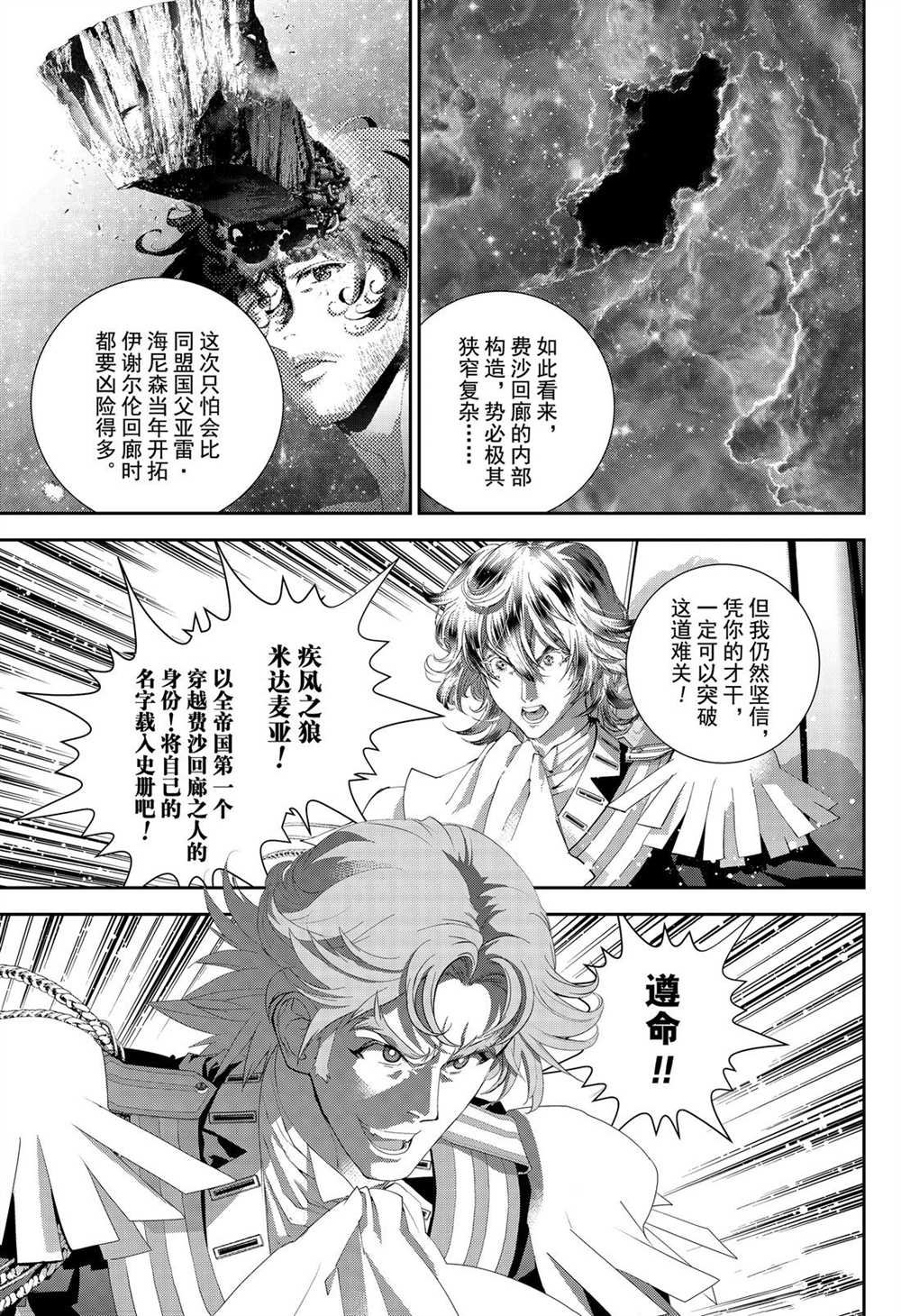 第169话 试看版