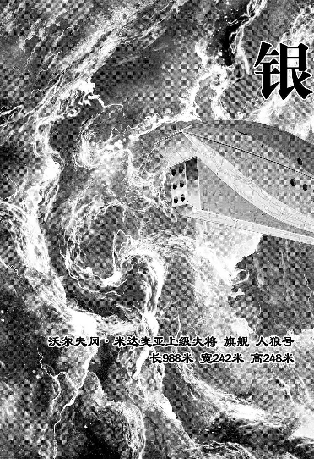 第169话 试看版