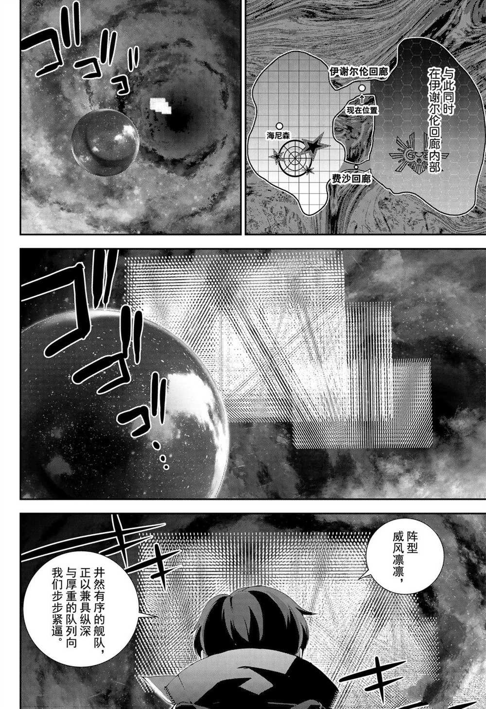 第169话 试看版