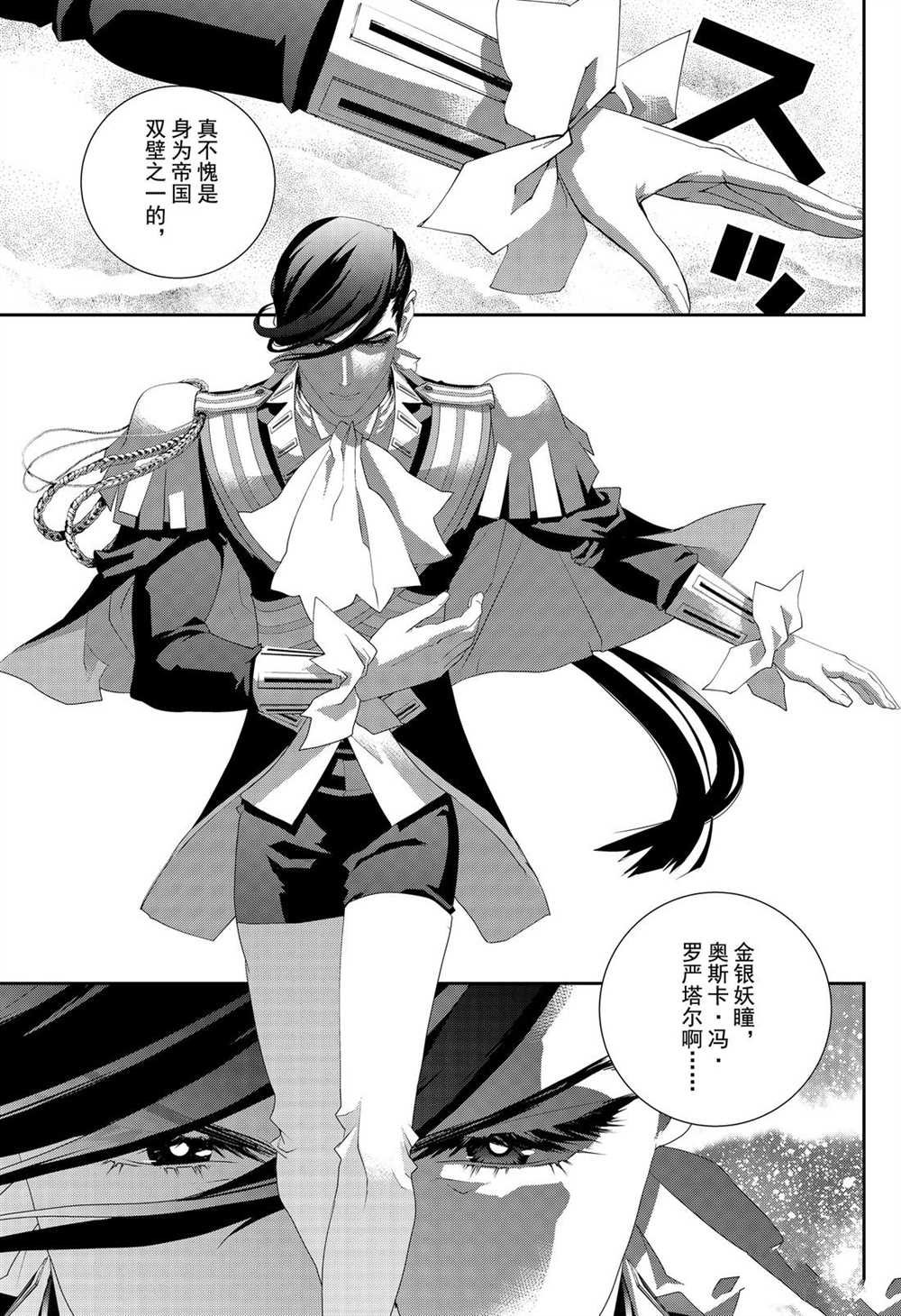 第169话 试看版