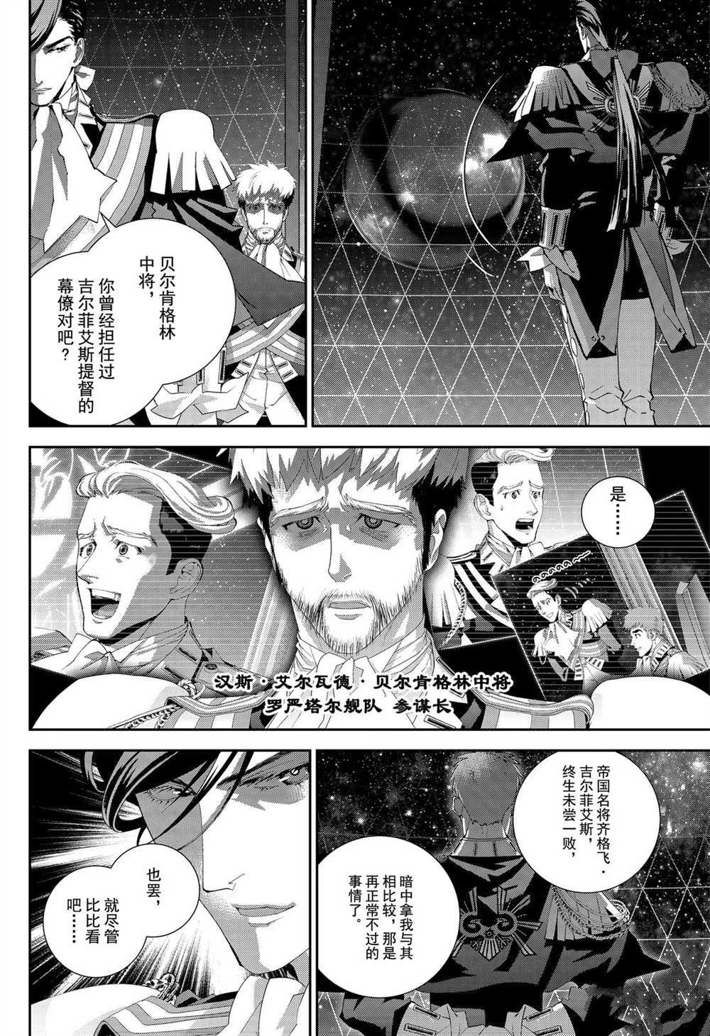 第169话 试看版