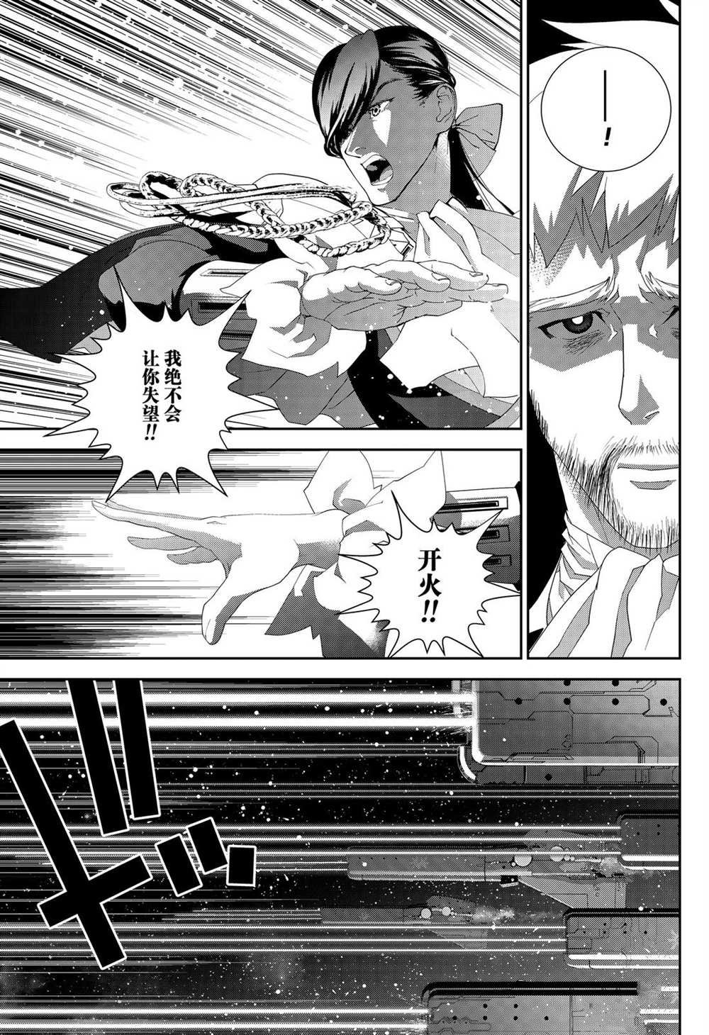 第169话 试看版