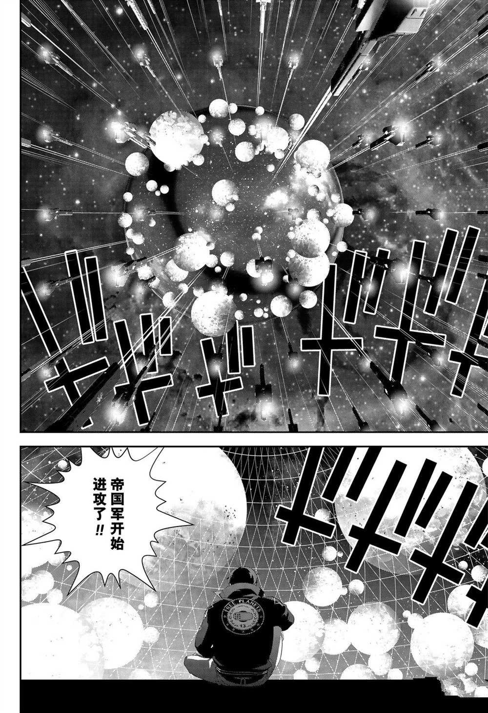 第169话 试看版