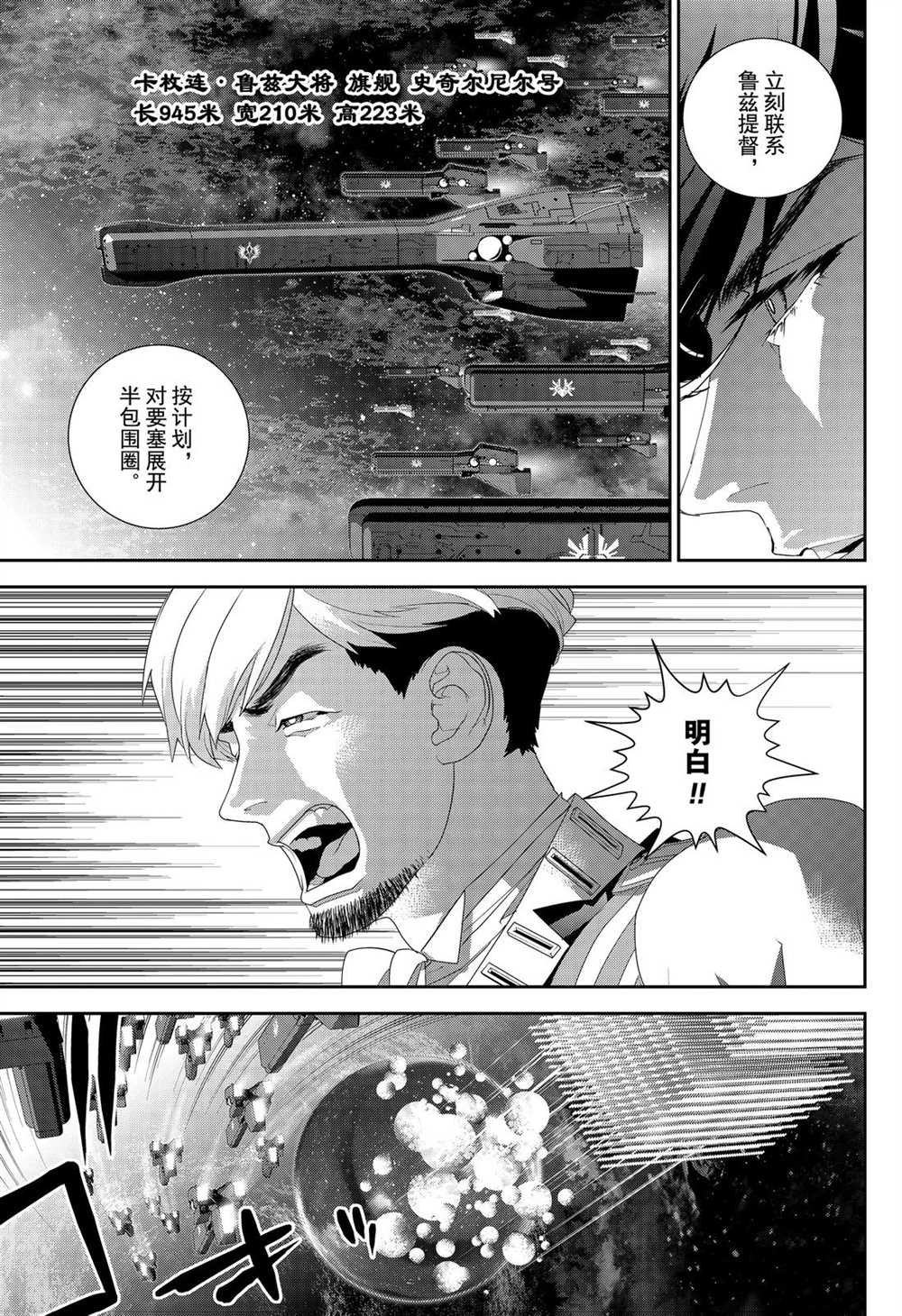第169话 试看版