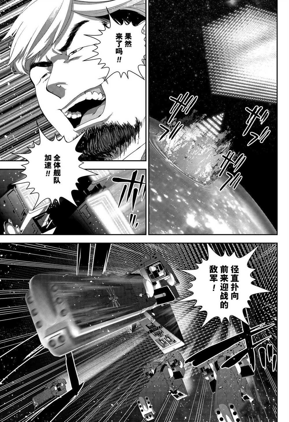 第169话 试看版